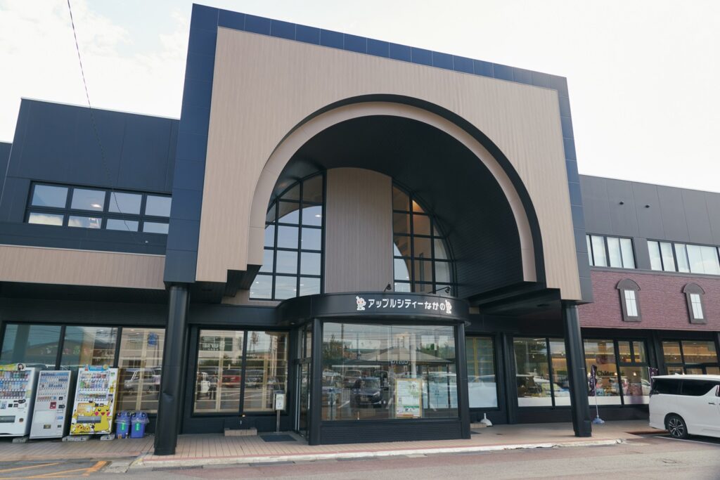 ジェイエイ・アップル株式会社