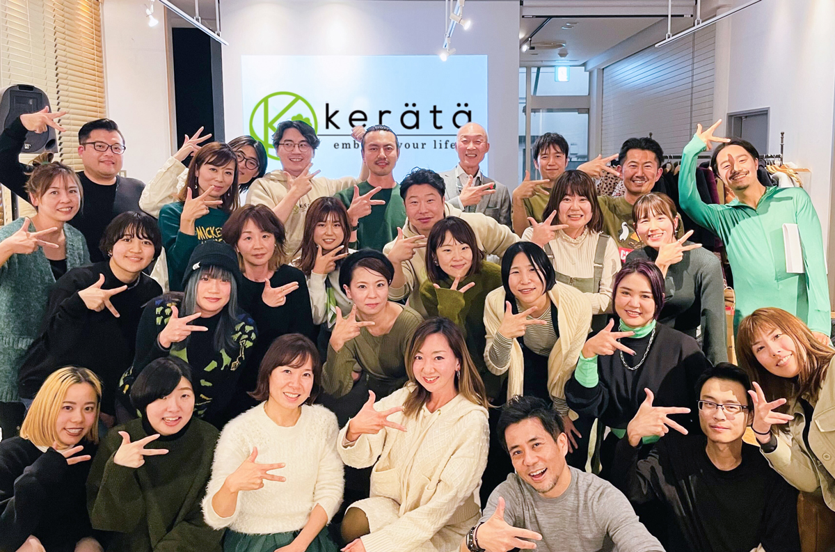 ケラッタ株式会社