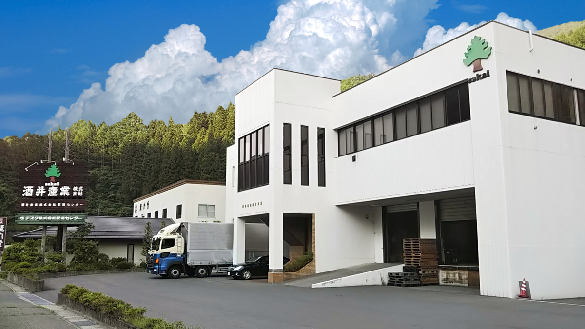 酒井産業株式会社
