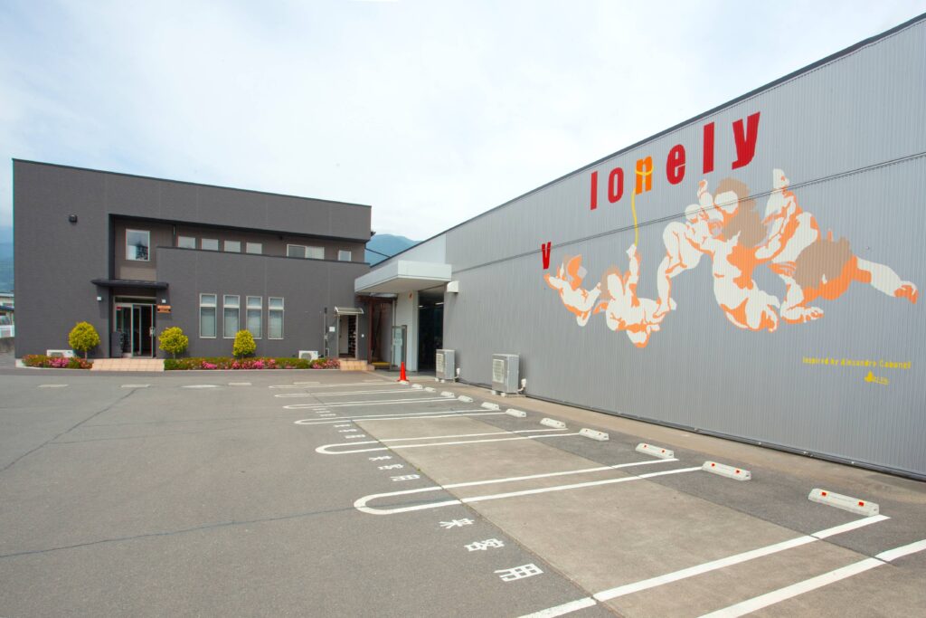 株式会社伸和工作