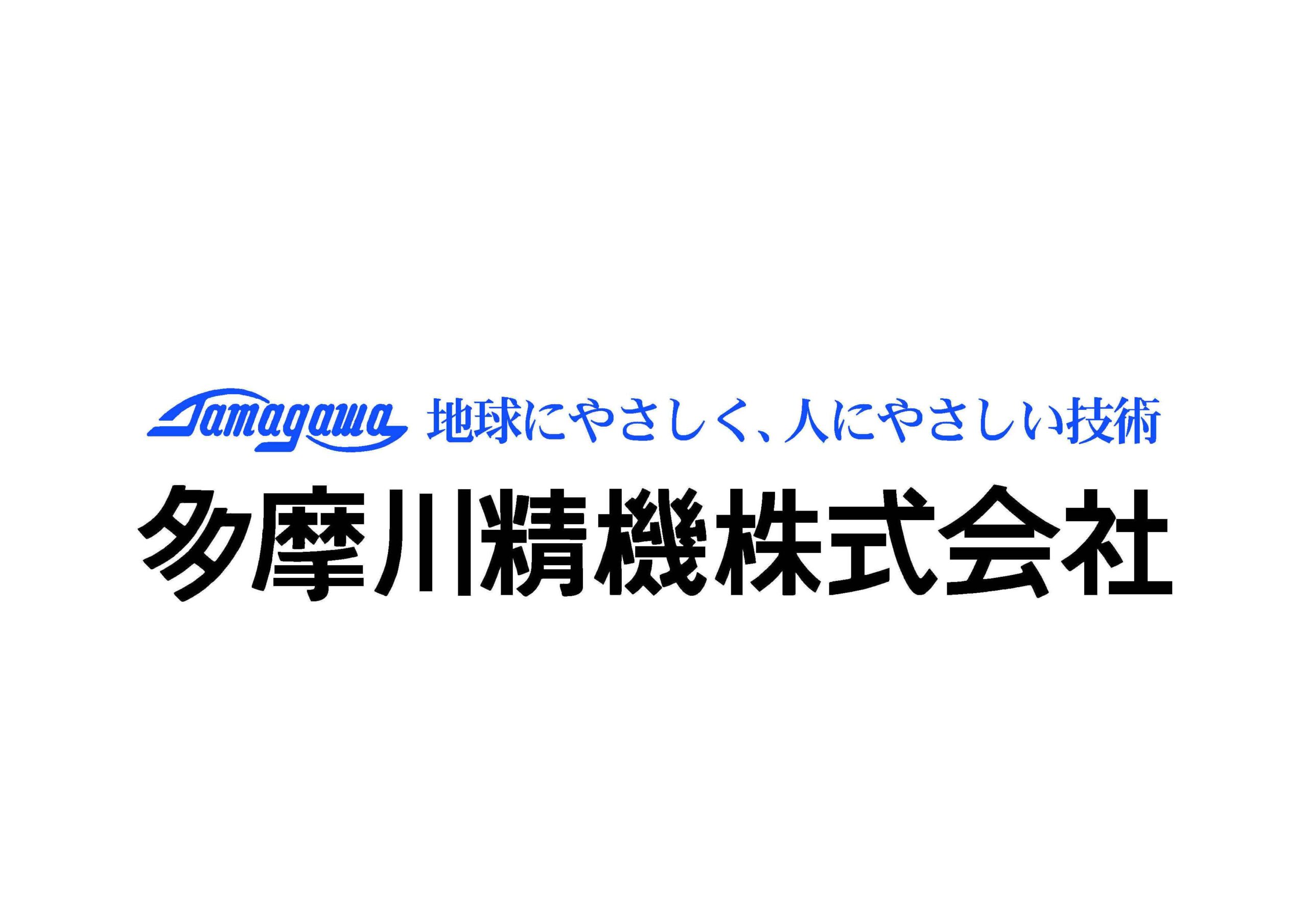 社員の子育て応援宣言イメージ写真
