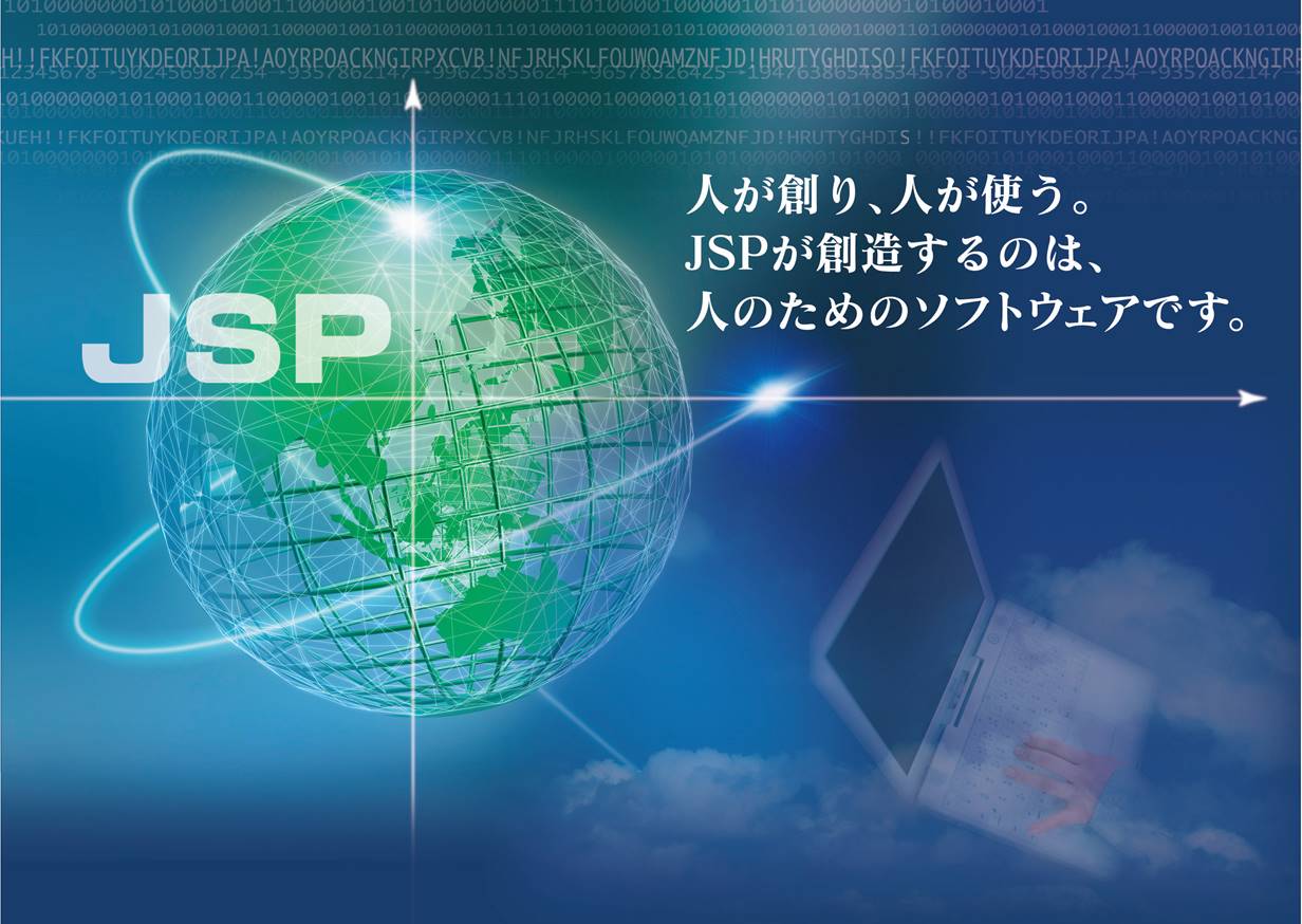 ジェイエスピー株式会社