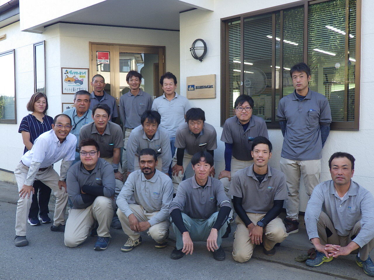 飯田建設株式会社