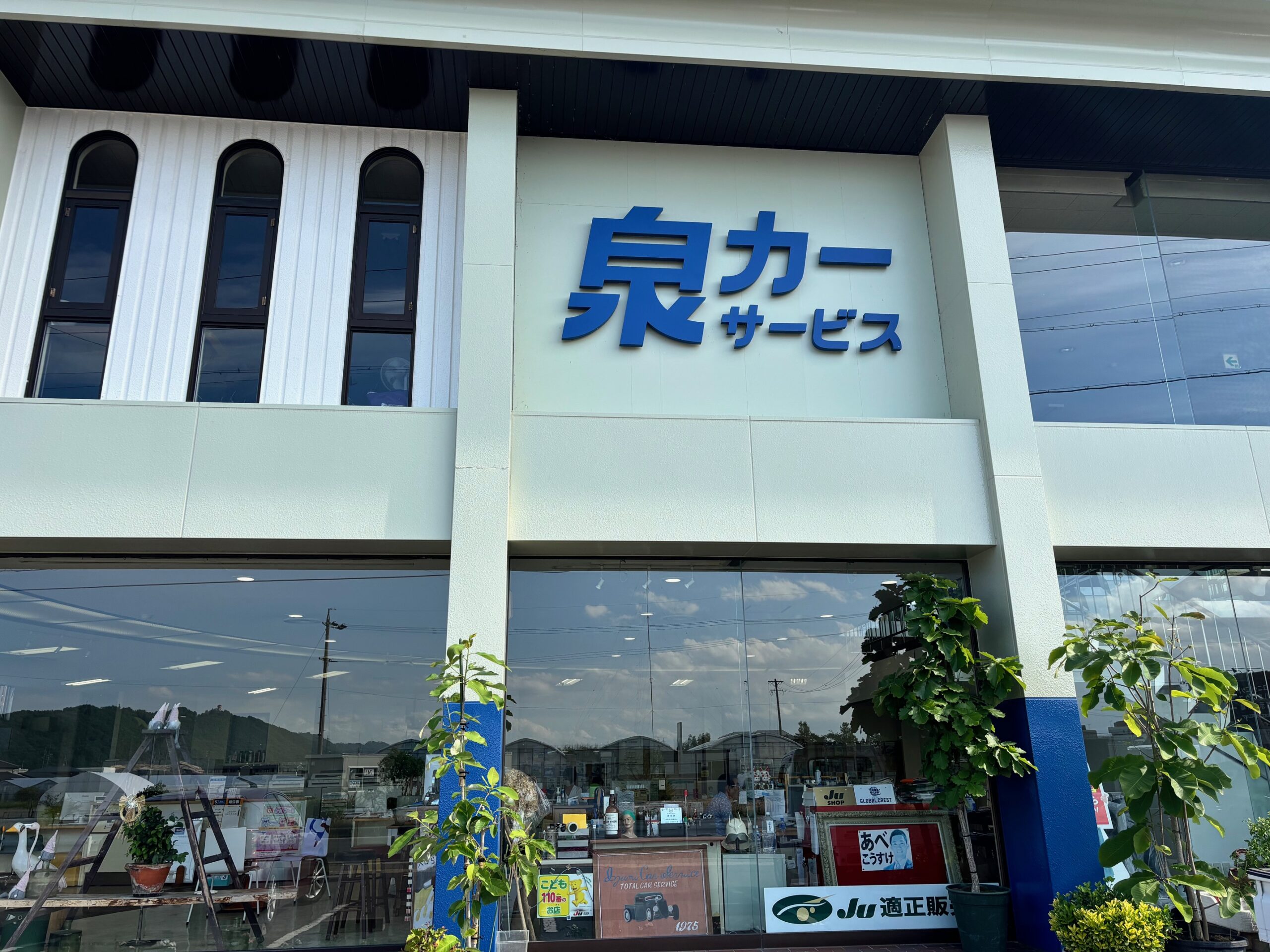 社員の子育て応援宣言イメージ写真