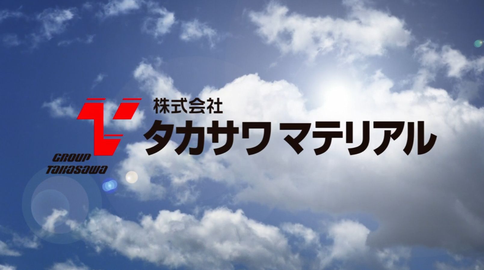 社員の子育て応援宣言イメージ写真