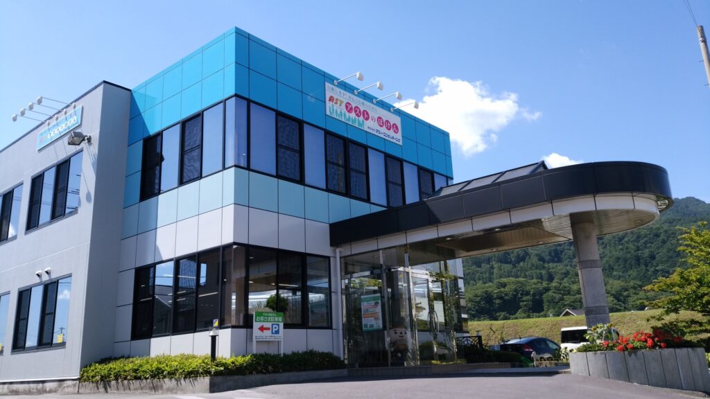 株式会社アスト・コンサルティング