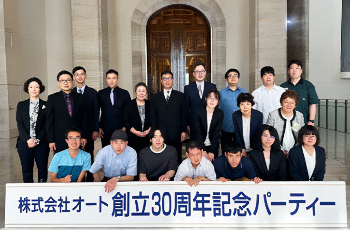 株式会社オート