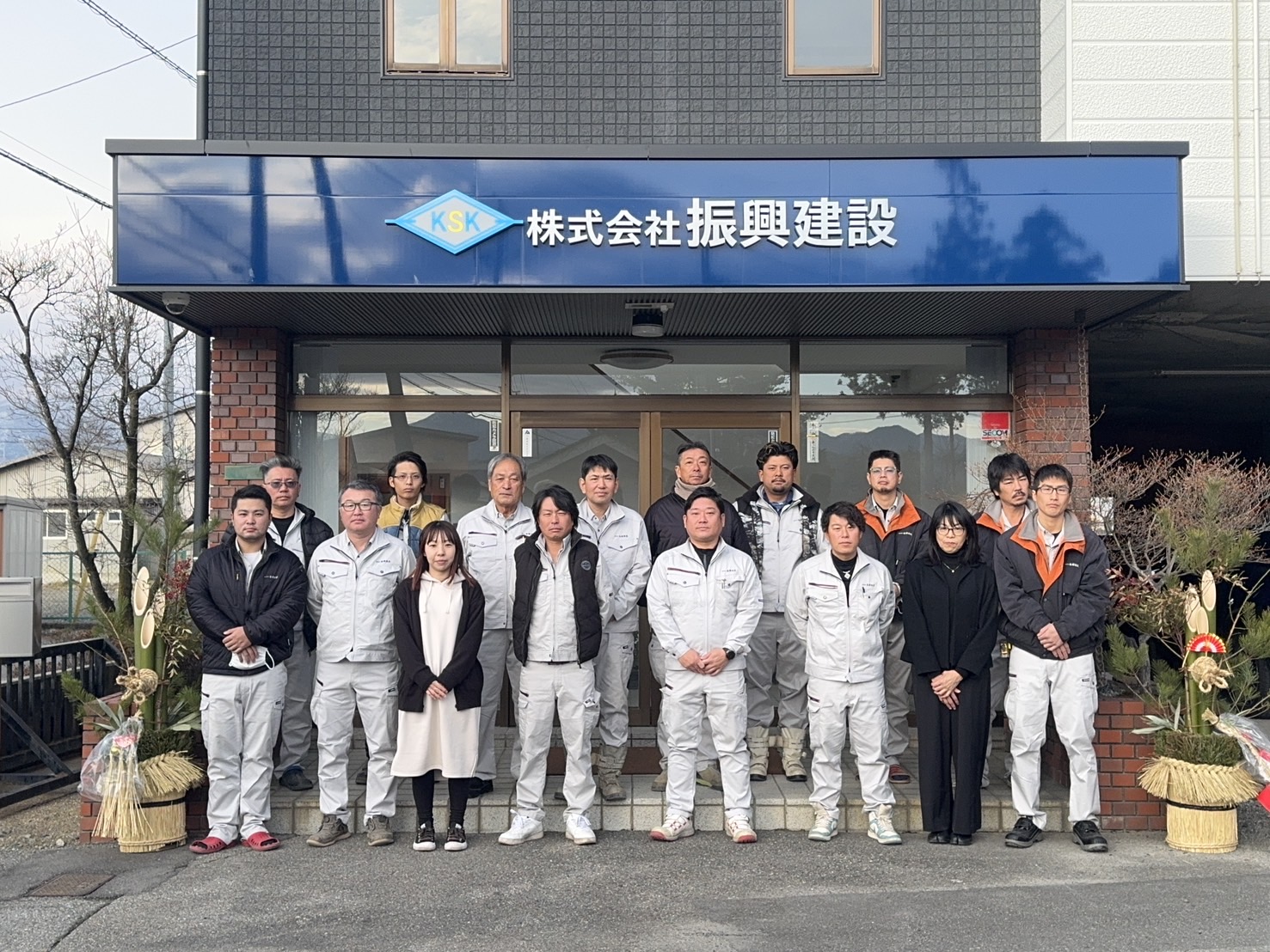 社員の子育て応援宣言イメージ写真