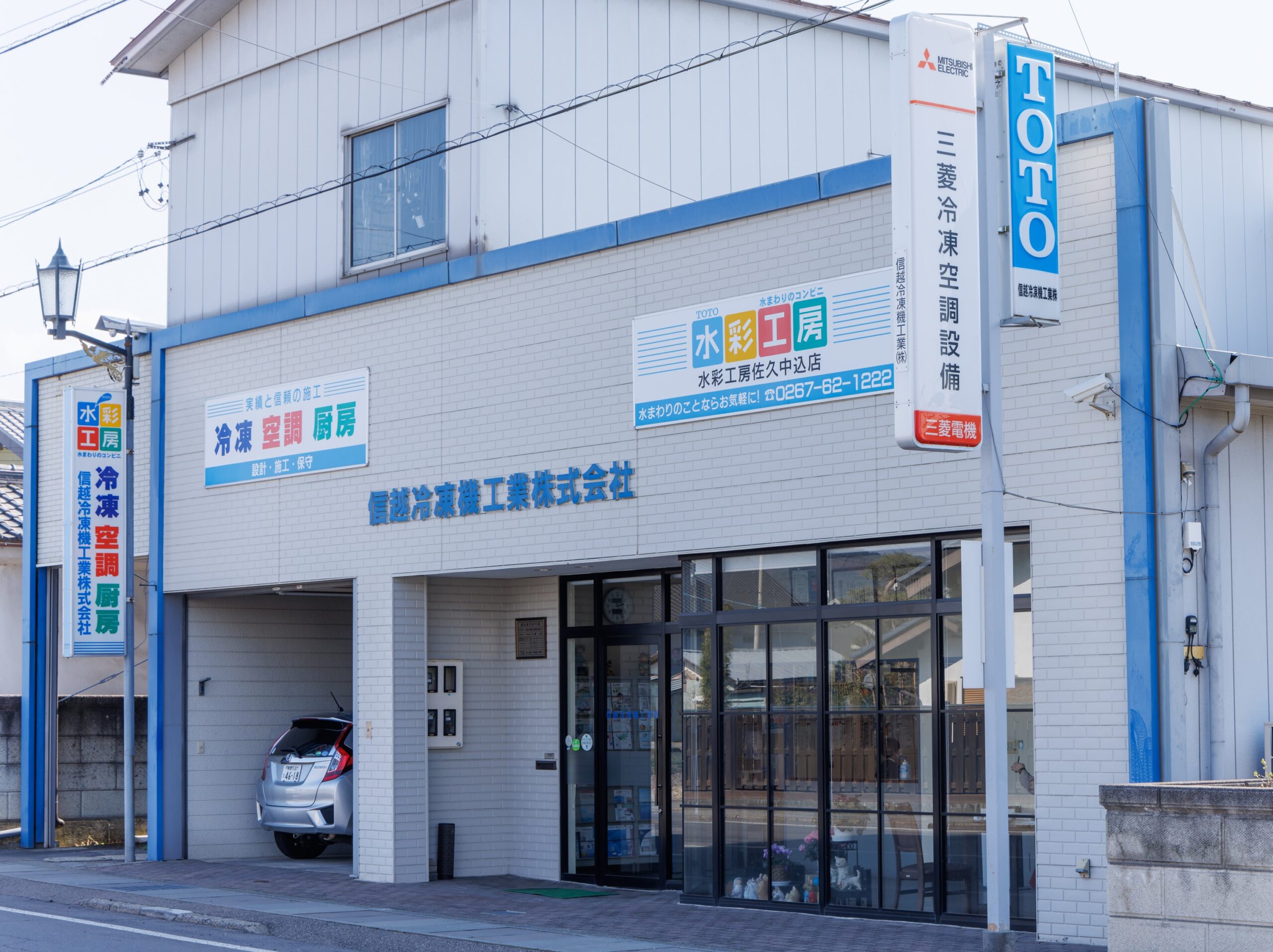 社員の子育て応援宣言イメージ写真