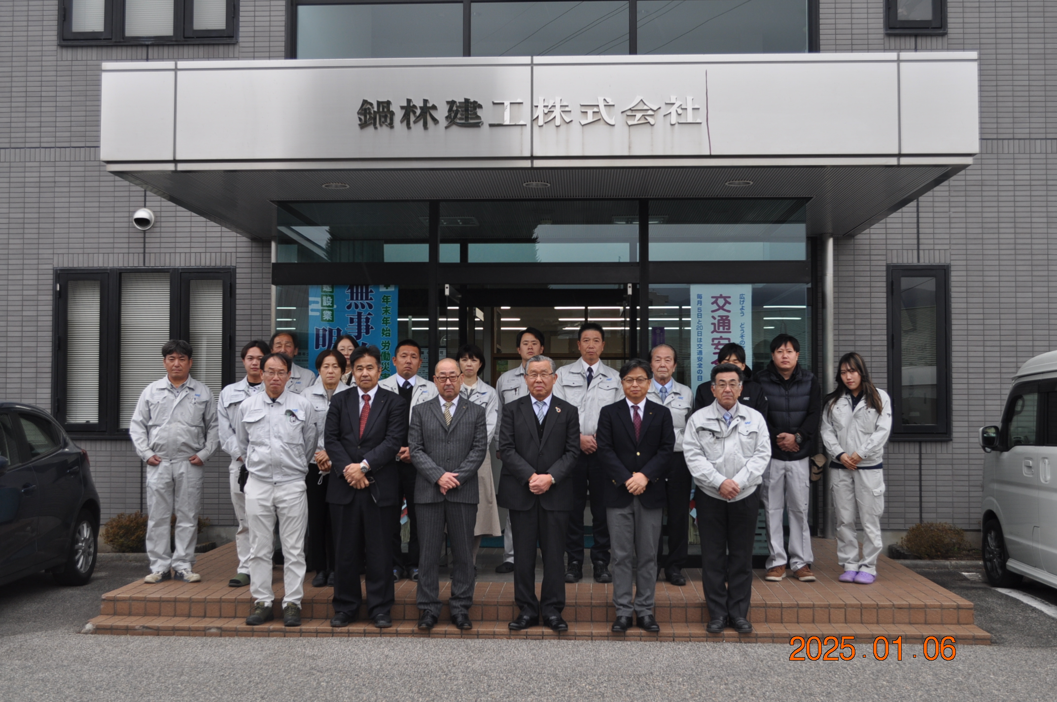 社員の子育て応援宣言イメージ写真