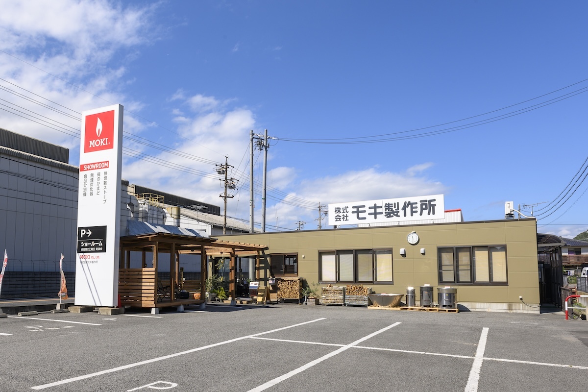 株式会社モキ製作所