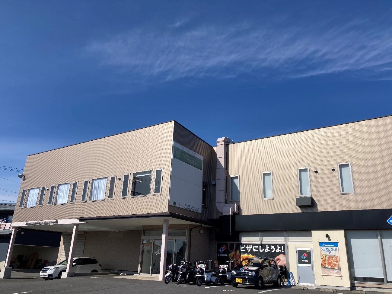 社員の子育て応援宣言イメージ写真