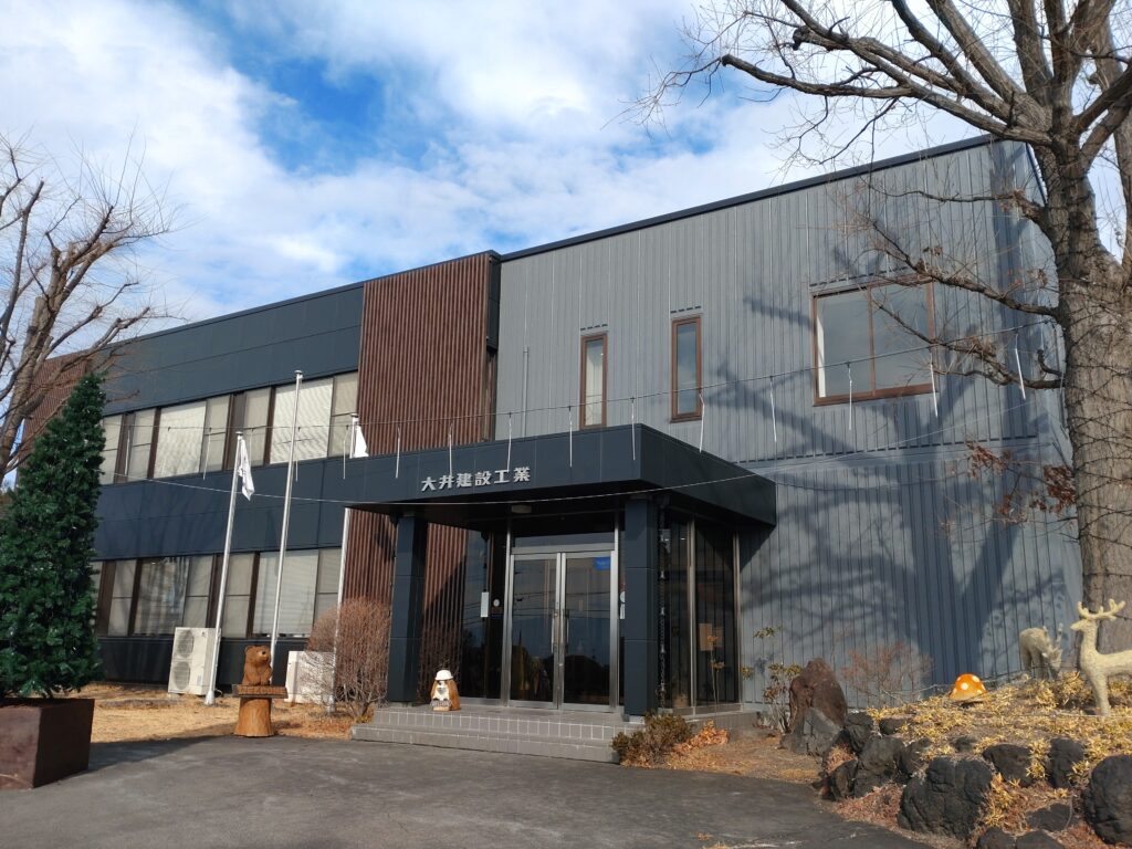 大井建設工業株式会社