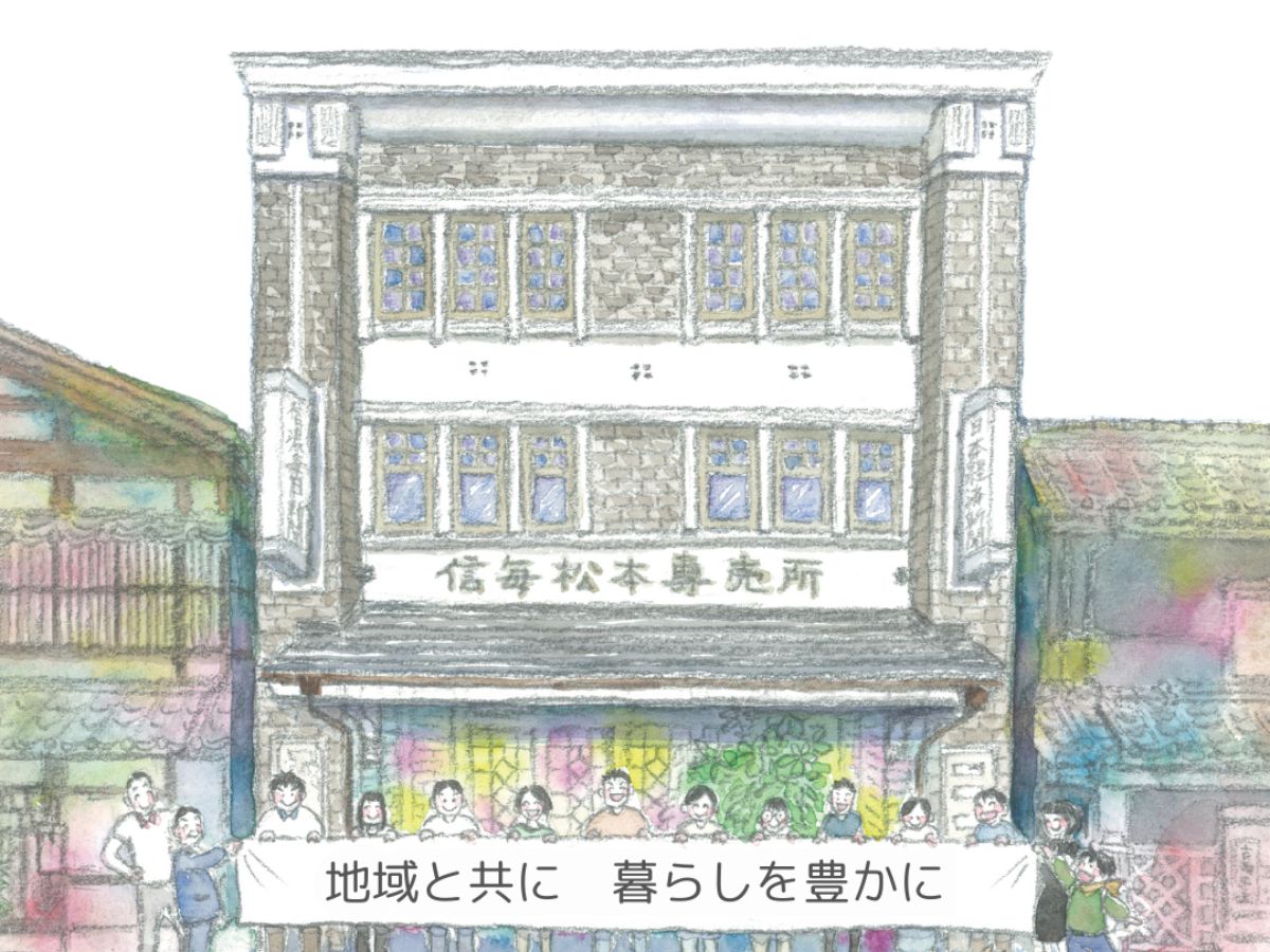 社員の子育て応援宣言イメージ写真