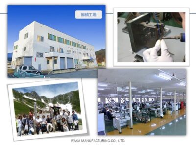 株式会社ワカ製作所