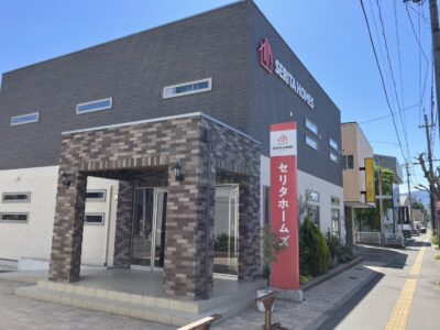 セリタホームズ株式会社