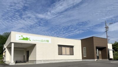 株式会社さくら福祉会