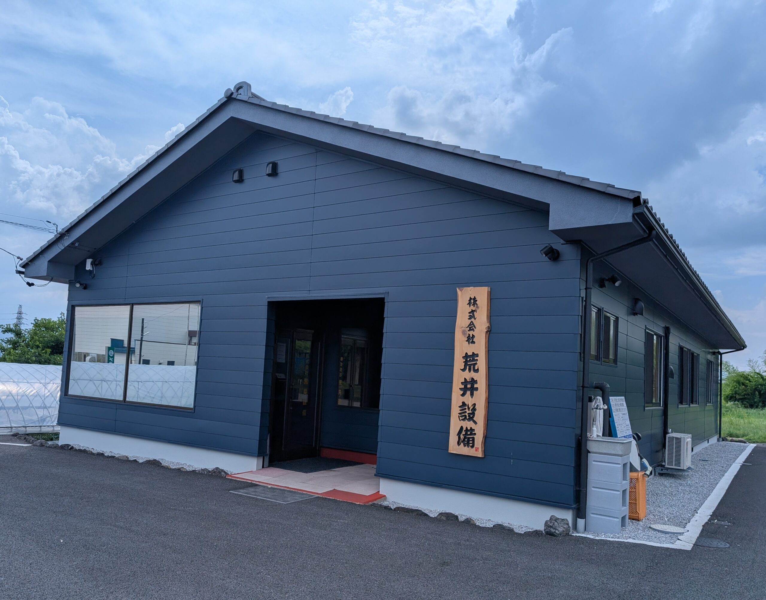 社員の子育て応援宣言イメージ写真