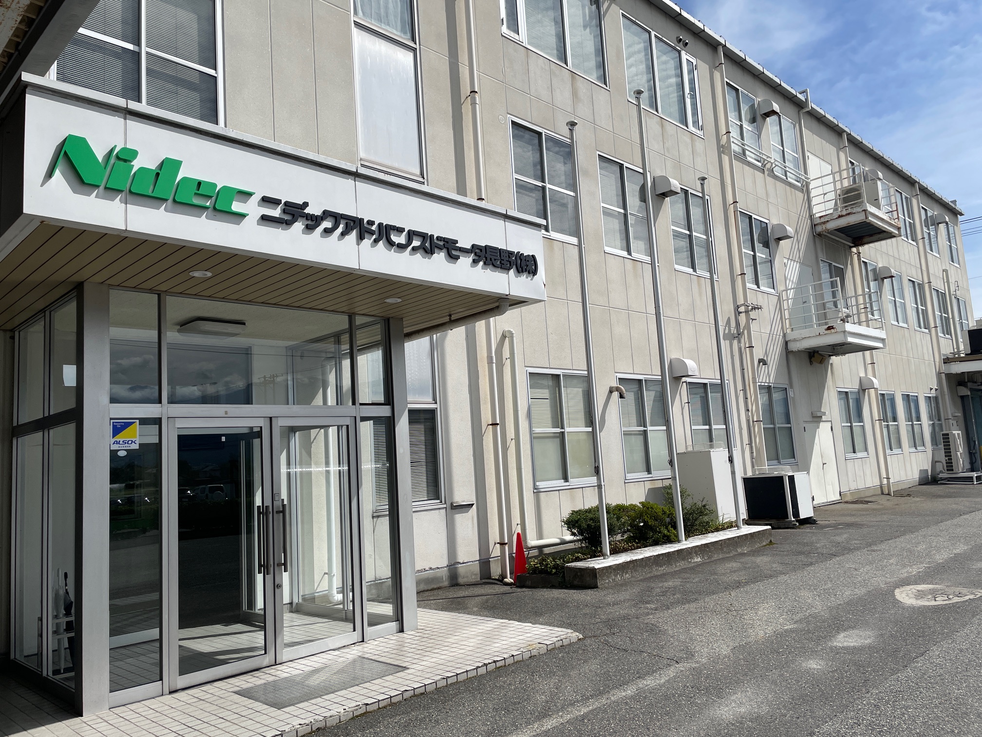 社員の子育て応援宣言イメージ写真