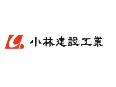 小林建設工業株式会社