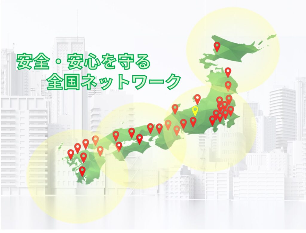 日本ERI株式会社　長野支店