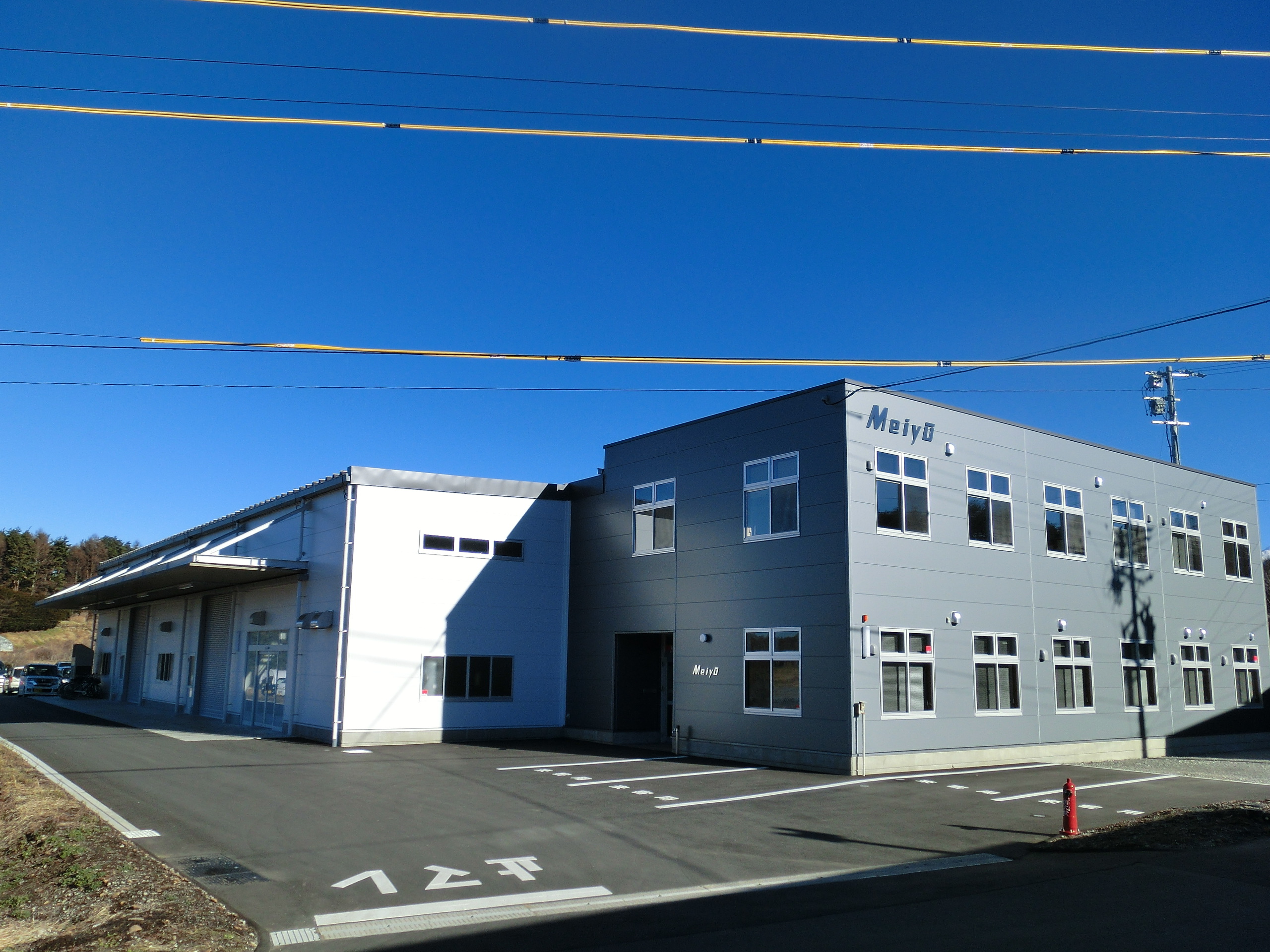 株式会社メイユー