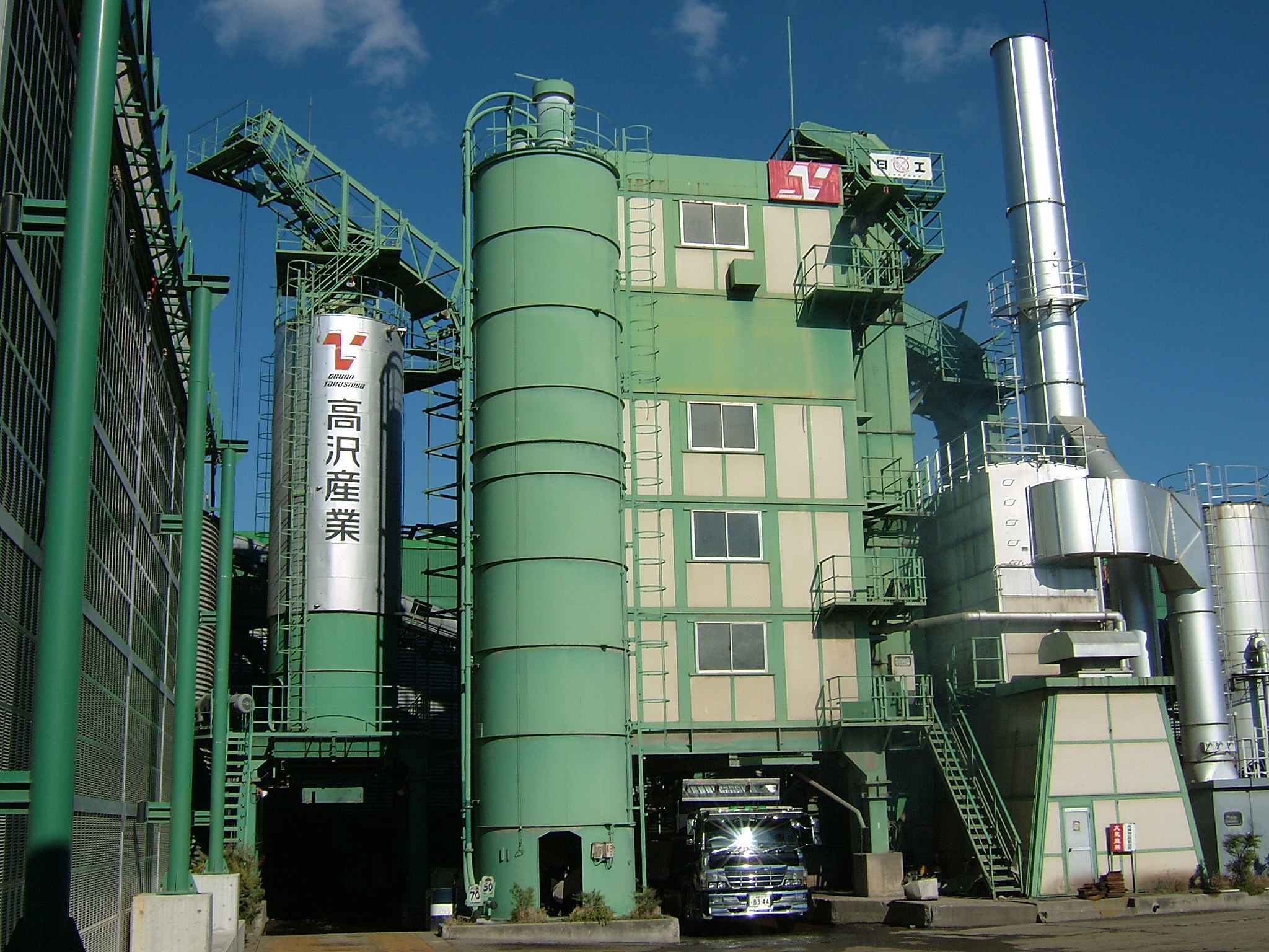 高沢産業株式会社