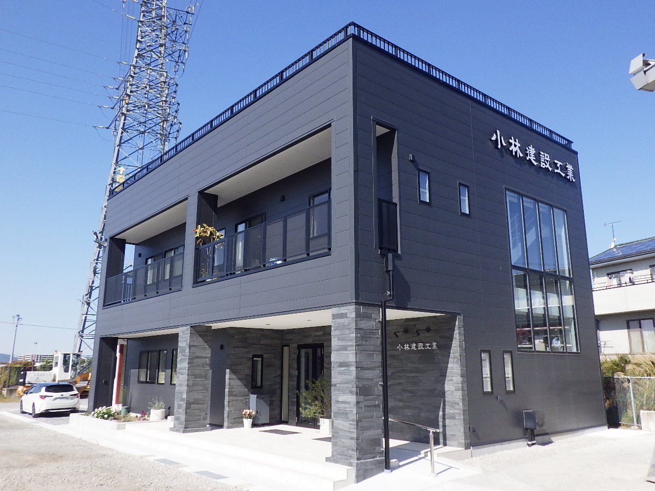 小林建設工業株式会社