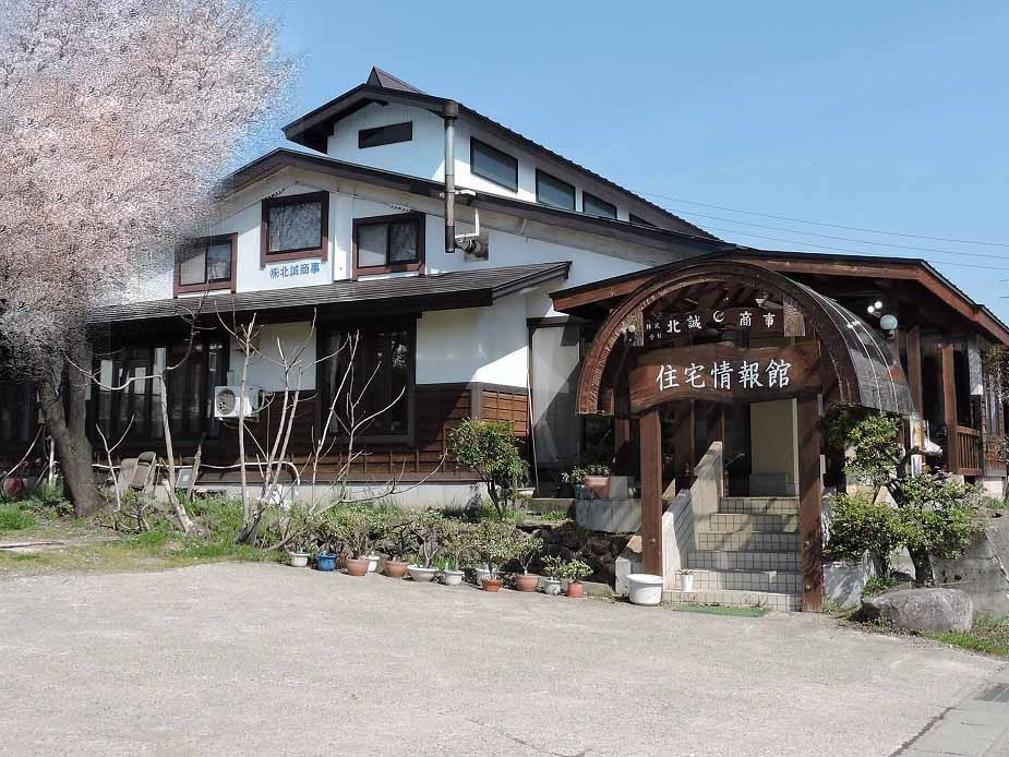 社員の子育て応援宣言イメージ写真