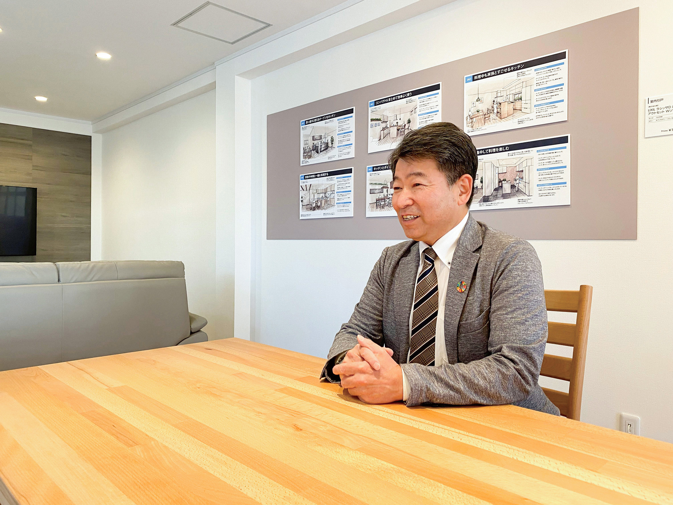 社員の子育て応援宣言イメージ写真