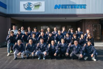 新設工業株式会社