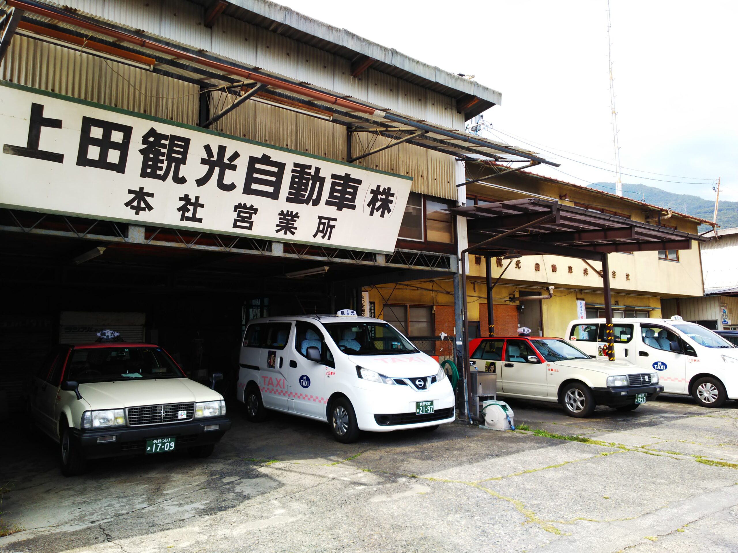 社員の子育て応援宣言イメージ写真