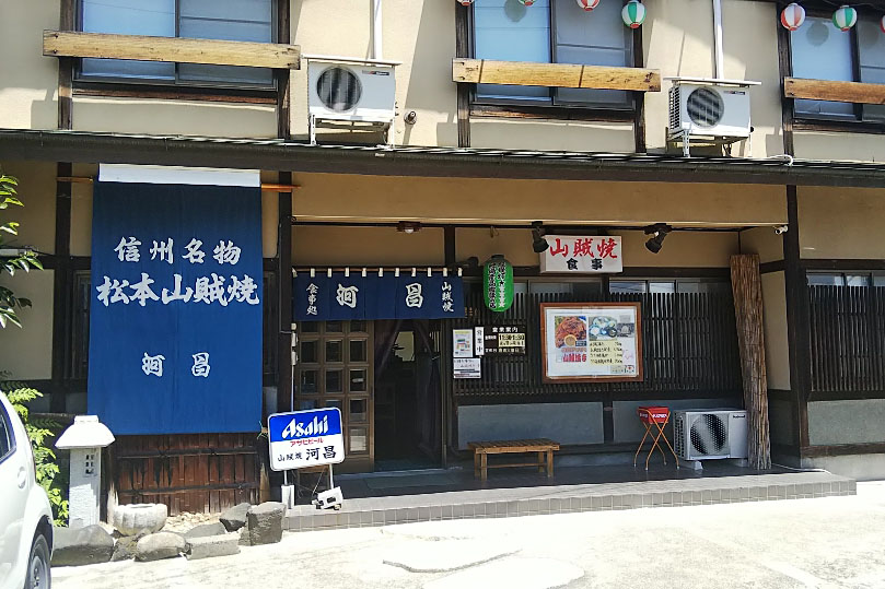 社員の子育て応援宣言イメージ写真