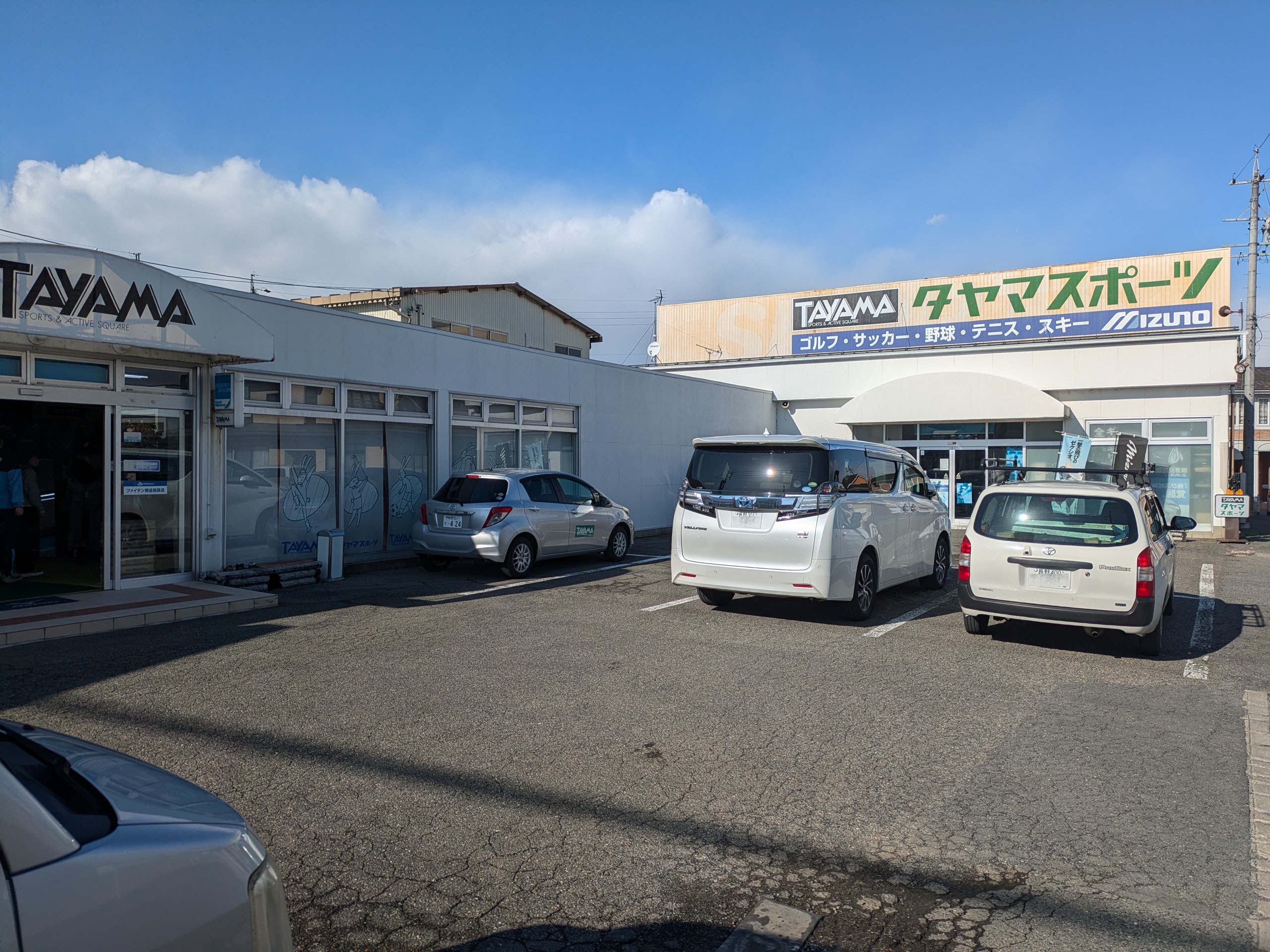 社員の子育て応援宣言イメージ写真