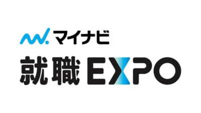 3月3日4日 就職EXPO 長野会場