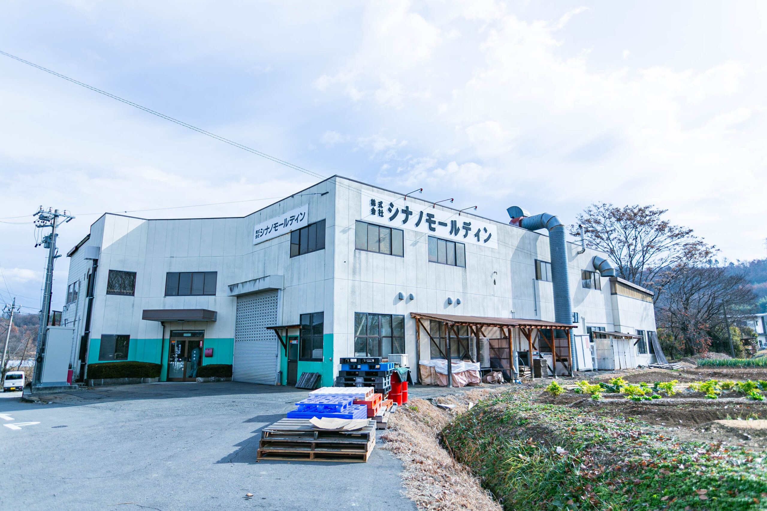 社員の子育て応援宣言イメージ写真