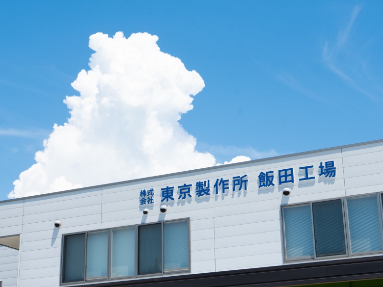 社員の子育て応援宣言イメージ写真