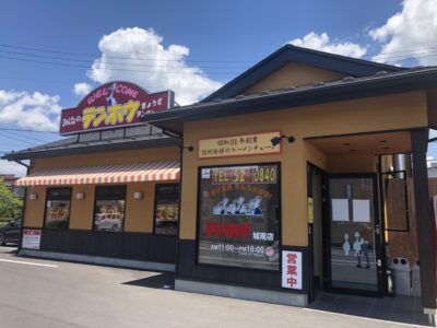 株式会社テンホウ・フーズ