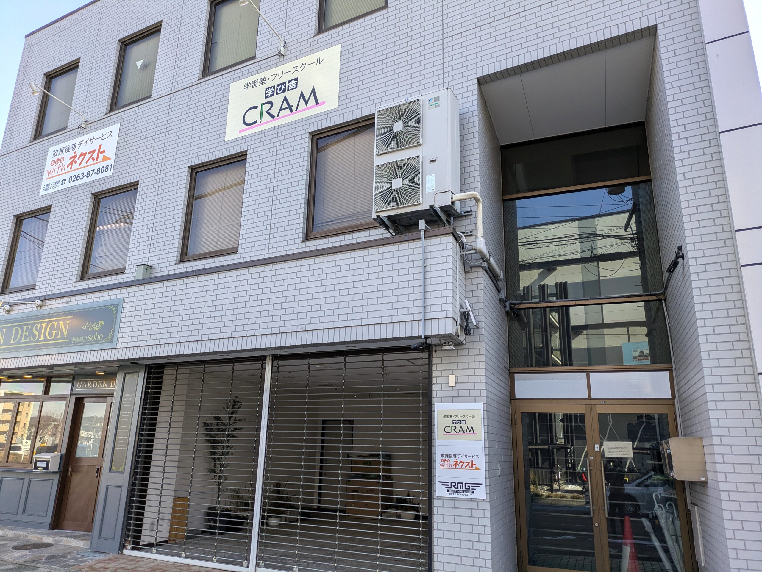 合同会社RIGHT MAN GROUP