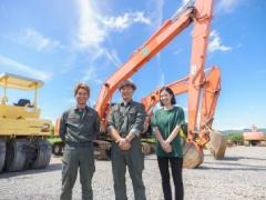 遠藤建機株式会社