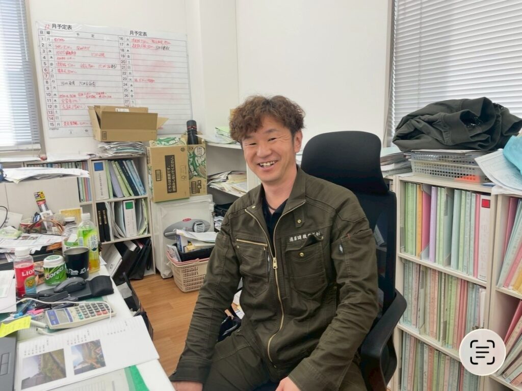 遠藤建機株式会社