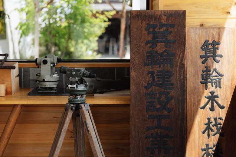 箕輪建設工業株式会社