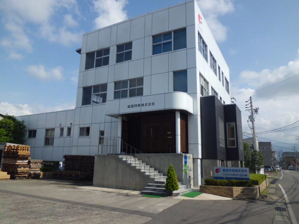 フコクシステムサービス株式会社