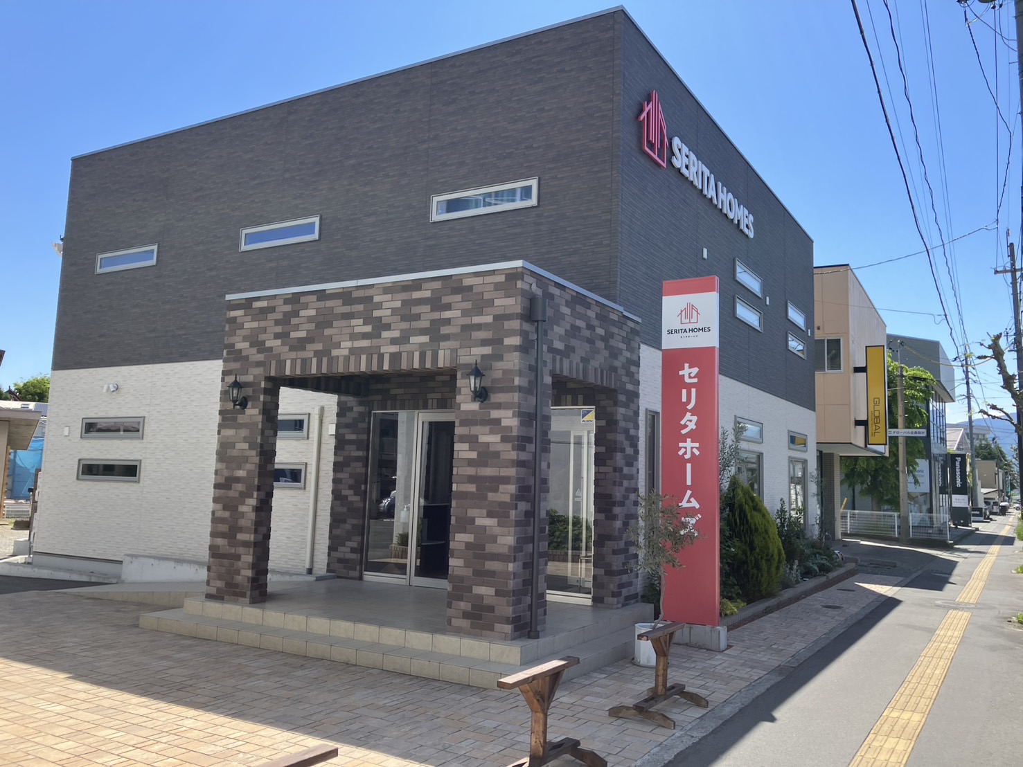 セリタホームズ株式会社