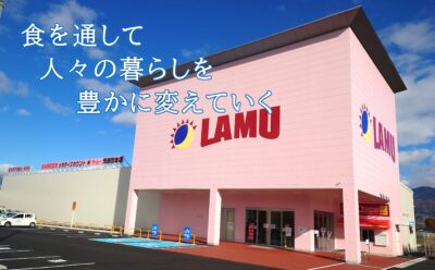株式会社西源