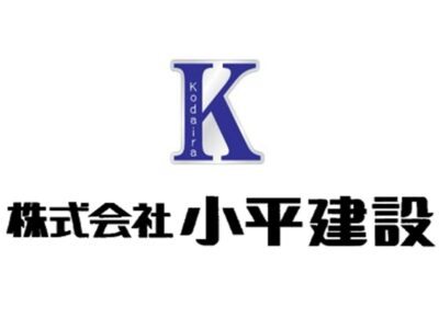 株式会社小平建設