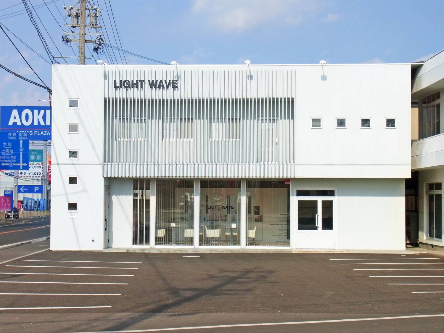 有限会社ラ・フェンネル(屋号ライトウェーブ)