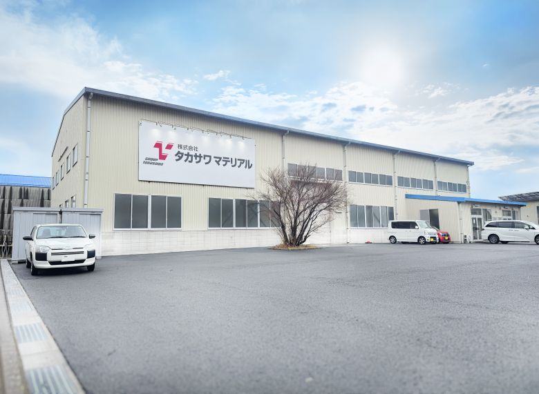 株式会社タカサワマテリアル - シューカツNAGANO