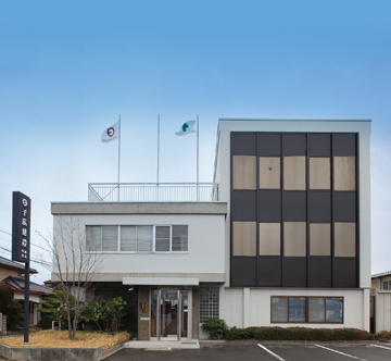 千広建設株式会社