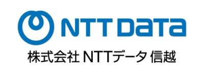 株式会社NTTデータ信越